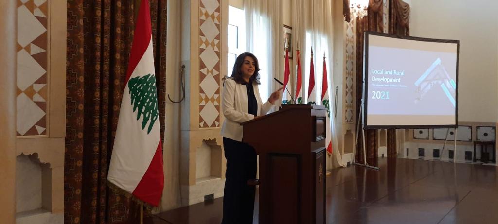 إطلاق موقع بيانات التنمية الريفية والمحلية للمناطق اللبنانية