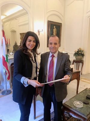 شريم تزور المجلس الدستوري 